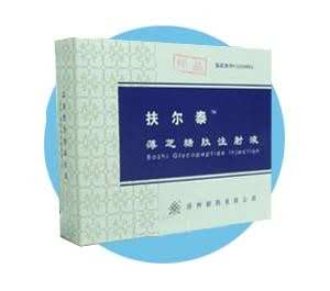 ◇扶尔泰（薄芝糖肽注射液）