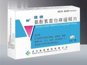 氨酚氯雷伪麻缓释片