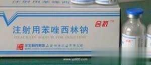 注射用苯唑西林钠