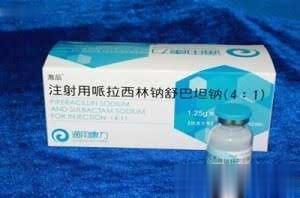 注射用哌拉西林钠舒巴坦钠