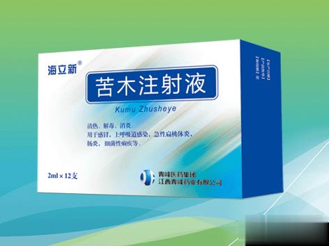 海立新苦木注射液