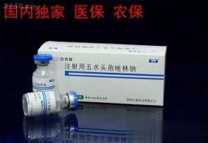 注射用五水头孢唑林钠