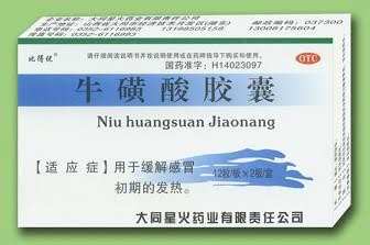 牛黄酸胶囊