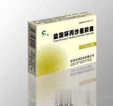 盐酸环丙沙星胶囊