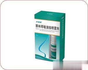 萘林那敏溴铵喷雾剂