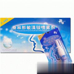 （开塞）萘林那敏溴铵喷雾剂