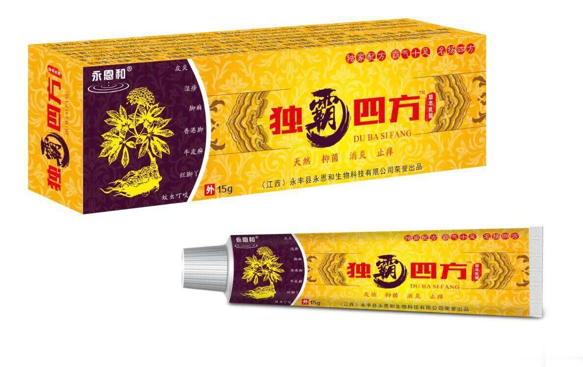 独霸四方ＴＭ草本乳膏