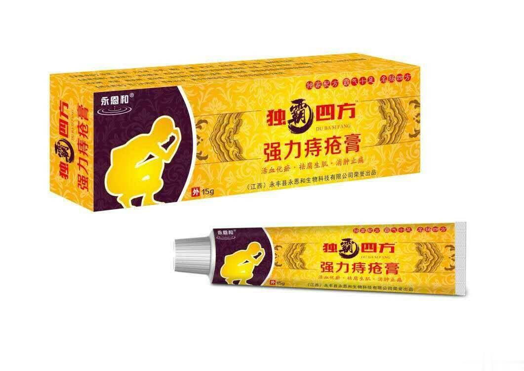 独霸四方ＴＭ强力痔疮膏