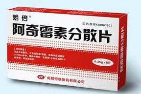 朗倍-阿奇霉素分散片