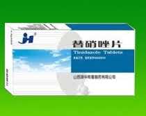 替硝唑片[人工合成抗菌药类]