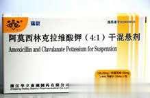 阿莫西林克拉维酸钾