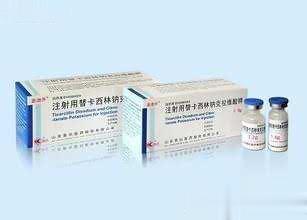 注射用替卡西林钠克拉维酸钾