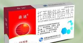托西酸舒他西林片