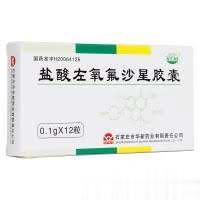 鹤迪-盐酸左氧氟沙星胶囊