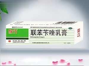 联苯苄唑乳膏