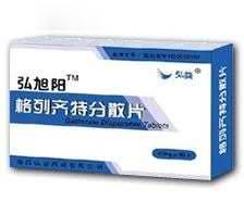 格列齐特分散片 糖尿病