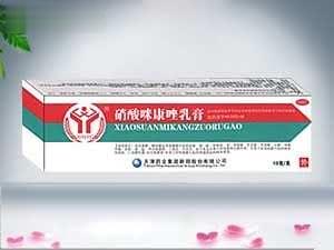 硝酸咪康唑乳膏