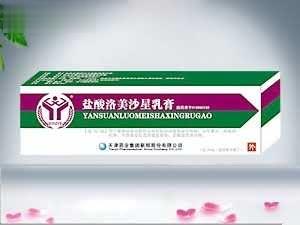 盐酸洛美沙星乳膏
