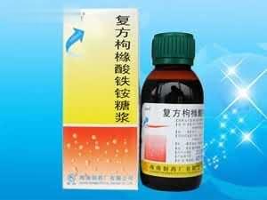 复方枸橼酸铁铵糖浆