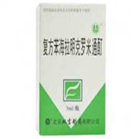 复方苯海拉明克罗米通软膏