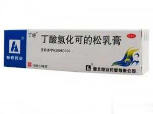 丁酸氢化可的松乳膏