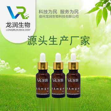 臭氧抑菌液