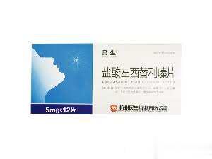 盐酸左西替利嗪片（民生）