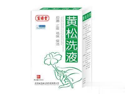 黄松洗液