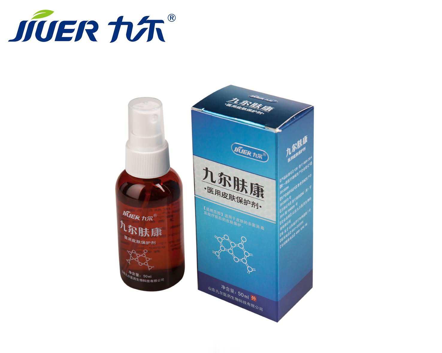 九尔抑菌促生长医用皮肤保护剂