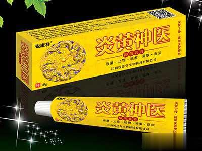 炎黄神医 抑菌乳膏