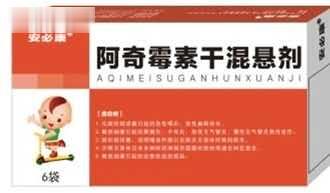 【安必康阿奇霉素干混悬剂】