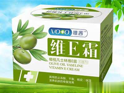 橄榄凡士林维E霜