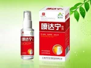 喷达宁喷剂