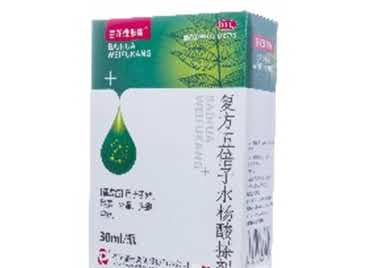 复方五倍子水杨酸搽剂