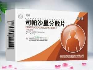 司帕沙星分散片