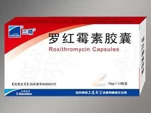 罗红霉素胶囊12