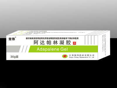 楚雅（阿达帕林凝胶）