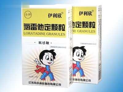 氯雷他定颗粒-伊利欣