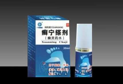 癣宁搽剂