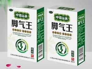 脚气王喷剂