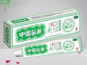 宝宝乳膏