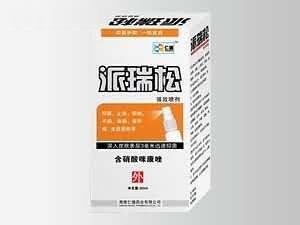 派瑞松