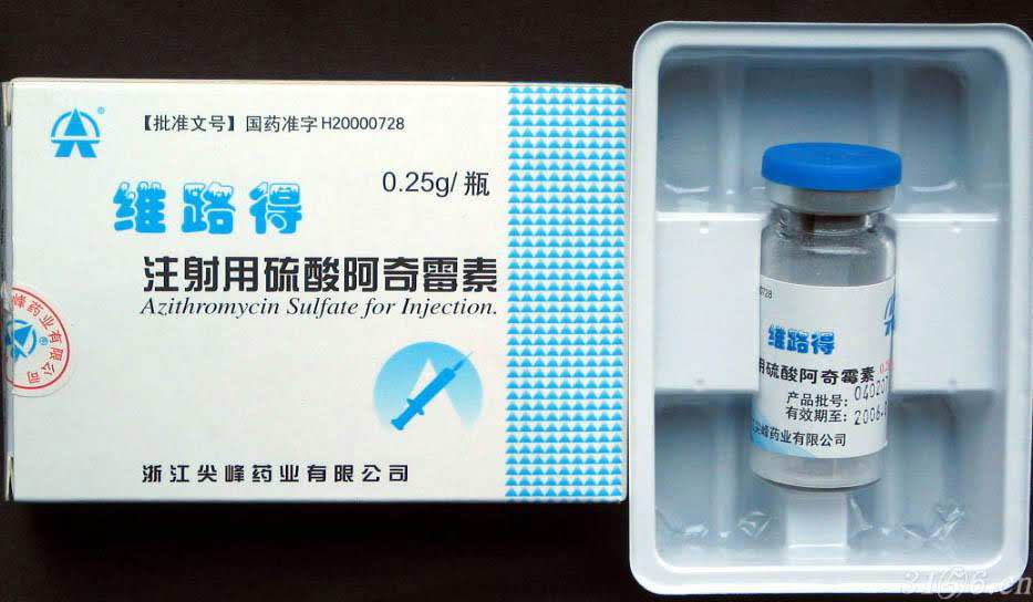 注射用硫酸阿奇霉素