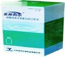 硫酸西索米星氯化钠注射液