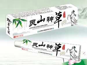 灵山神草草本乳膏