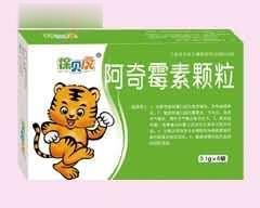 阿奇霉素颗粒（保贝虎）