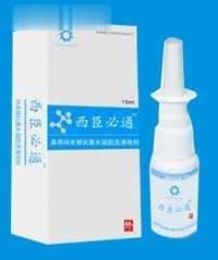 西臣必通-鼻用纳米银抗菌水凝胶喷剂