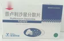 普卢利沙星分散片