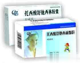 托西酸舒他西林胶囊