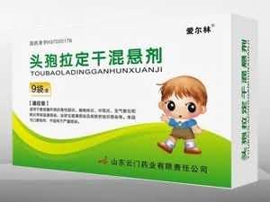 头孢拉定干混悬剂(爱尔林)